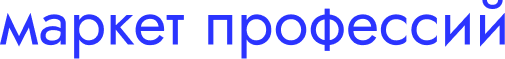 Маркет профессий